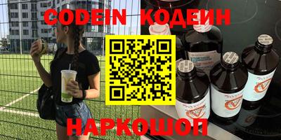 синтетический гашиш Обнинск