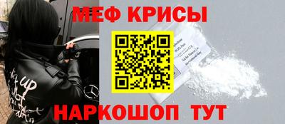 синтетический гашиш Обнинск