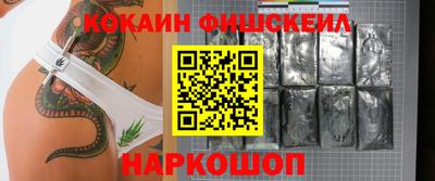 синтетический гашиш Обнинск