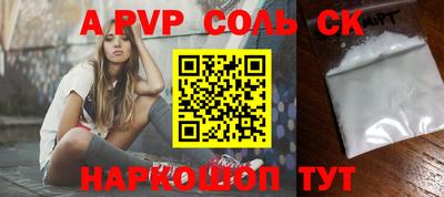 синтетический гашиш Обнинск