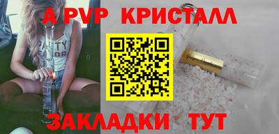 гашик Обь