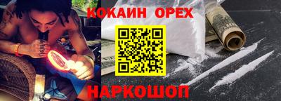 mix Нягань
