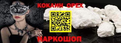 mix Нягань