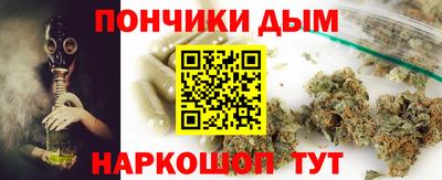 синтетический гашиш Обнинск