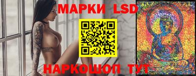 гашик Обь