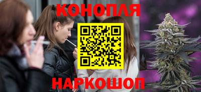 синтетический гашиш Обнинск