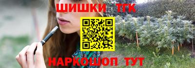 синтетический гашиш Обнинск
