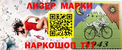 гашик Обь