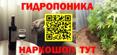 синтетический гашиш Обнинск