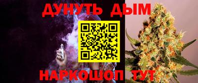 синтетический гашиш Обнинск