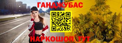синтетический гашиш Обнинск
