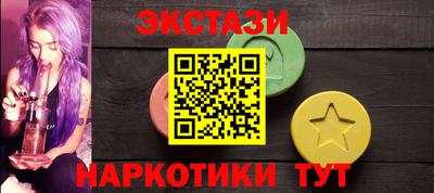 гашик Обь