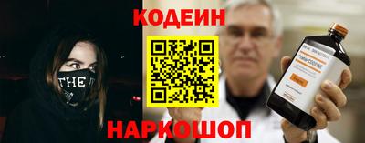 гашик Обь