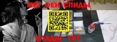 синтетический гашиш Обнинск