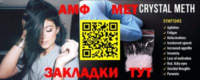 синтетический гашиш Обнинск