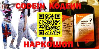 синтетический гашиш Обнинск