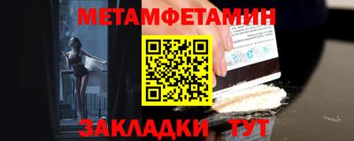 синтетический гашиш Обнинск