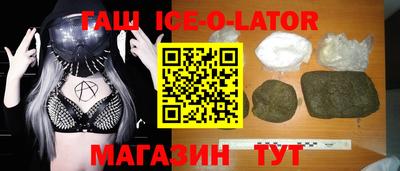 синтетический гашиш Обнинск