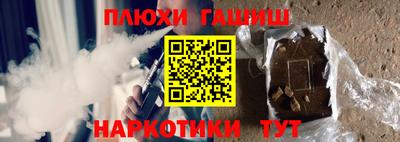 гашик Обь