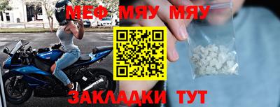 mix Нягань