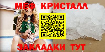 синтетический гашиш Обнинск