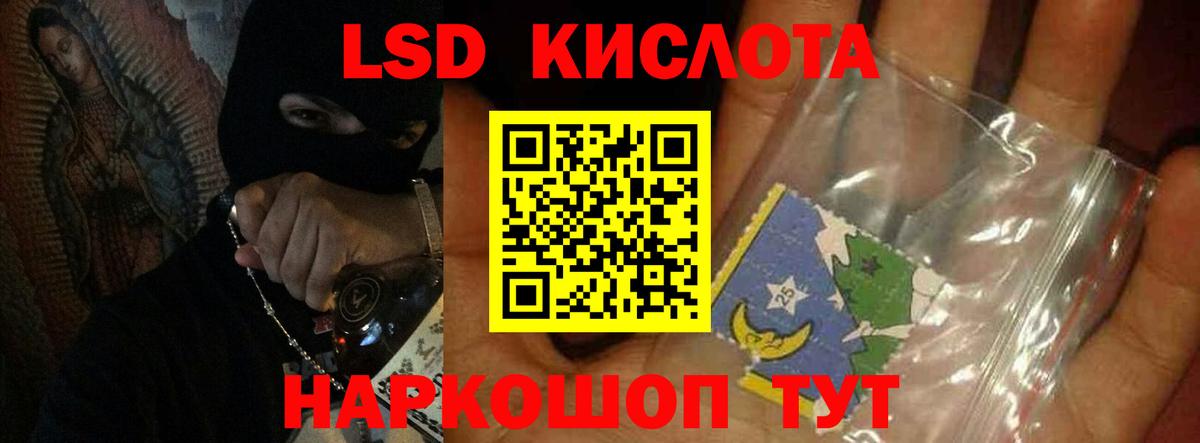 LSD-25 экстази ecstasy  Вход с VPN  LSD-25 экстази    ссылки  Самара  ЛСД экстази кислота 