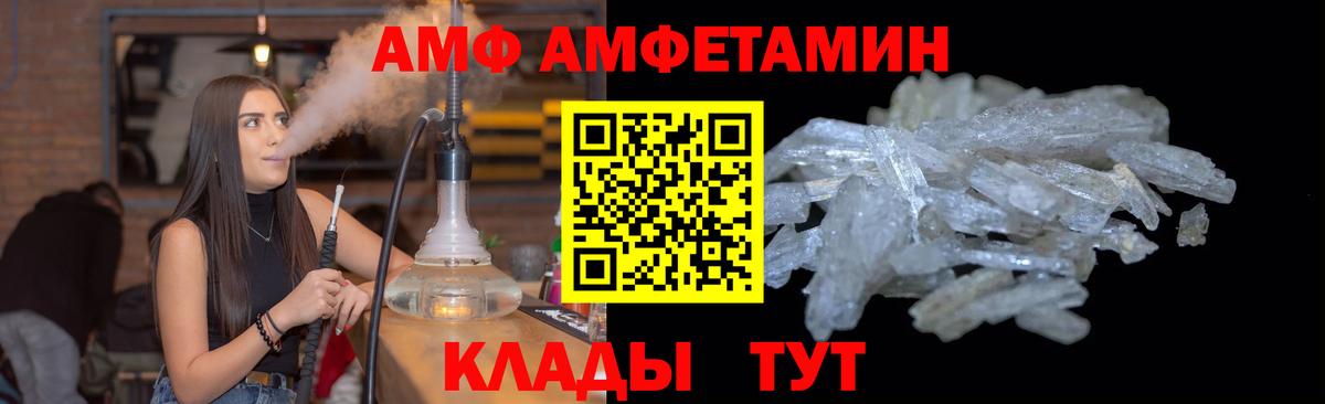 Самара  МЕТАМФЕТАМИН мет  Вход с VPN 