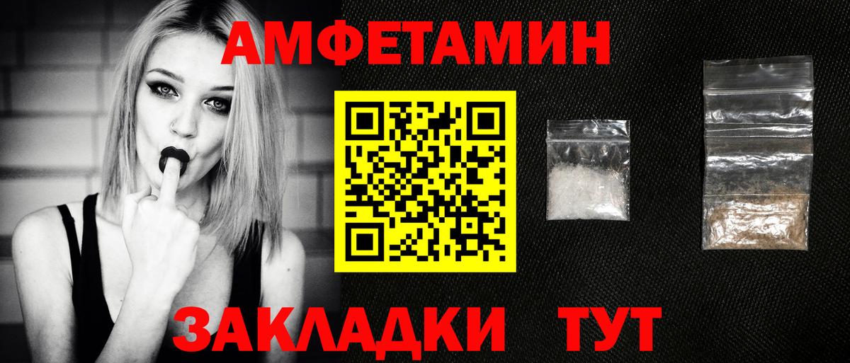 МЕТАМФЕТАМИН Декстрометамфетамин 99.9% Самара