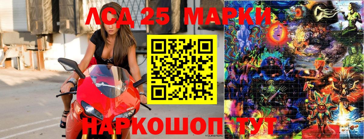 Марки NBOMe 1500мкг Самара