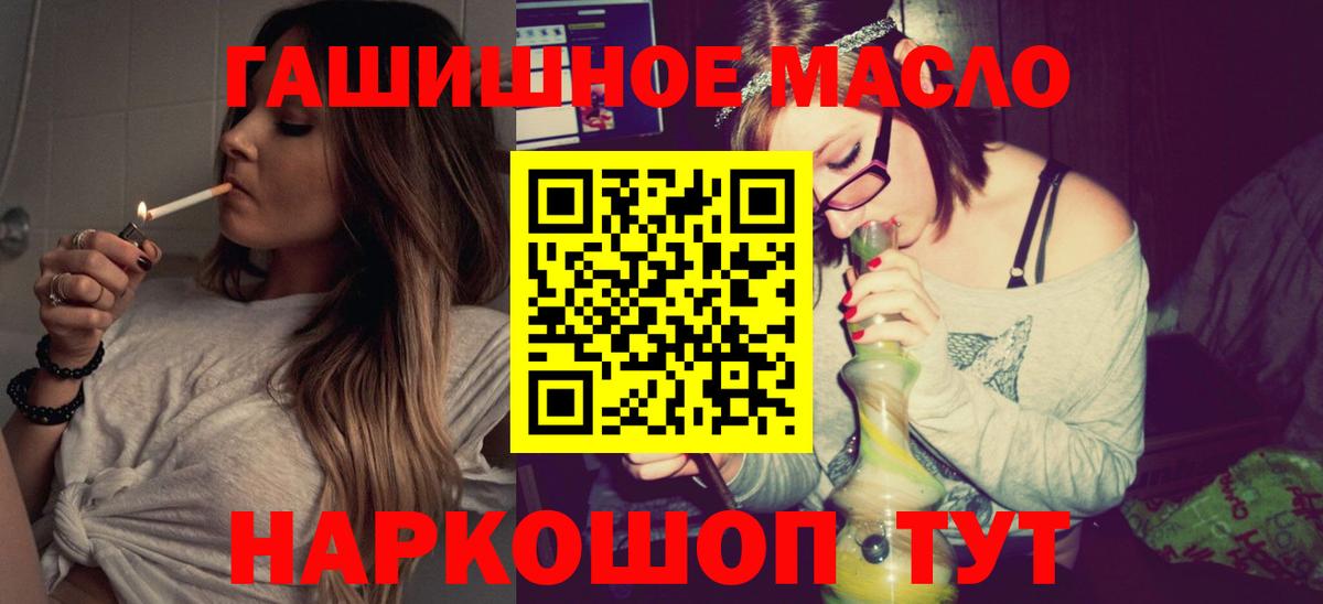 Самара  ТГК THC oil  ссылка на мегу   Вход с VPN  ТГК жижа 