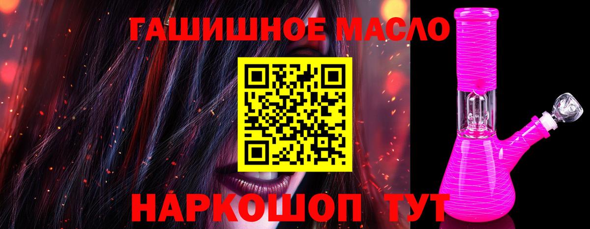 ТГК вейп с тгк Самара