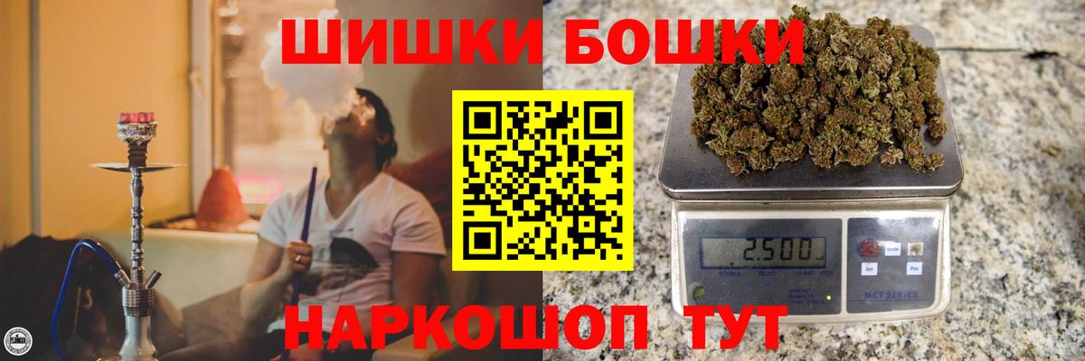 Самара  Бошки Шишки марихуана  МАРИХУАНА OG Kush  Вход с VPN 