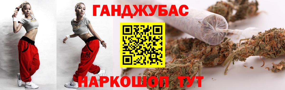 МАРИХУАНА Ganja Самара